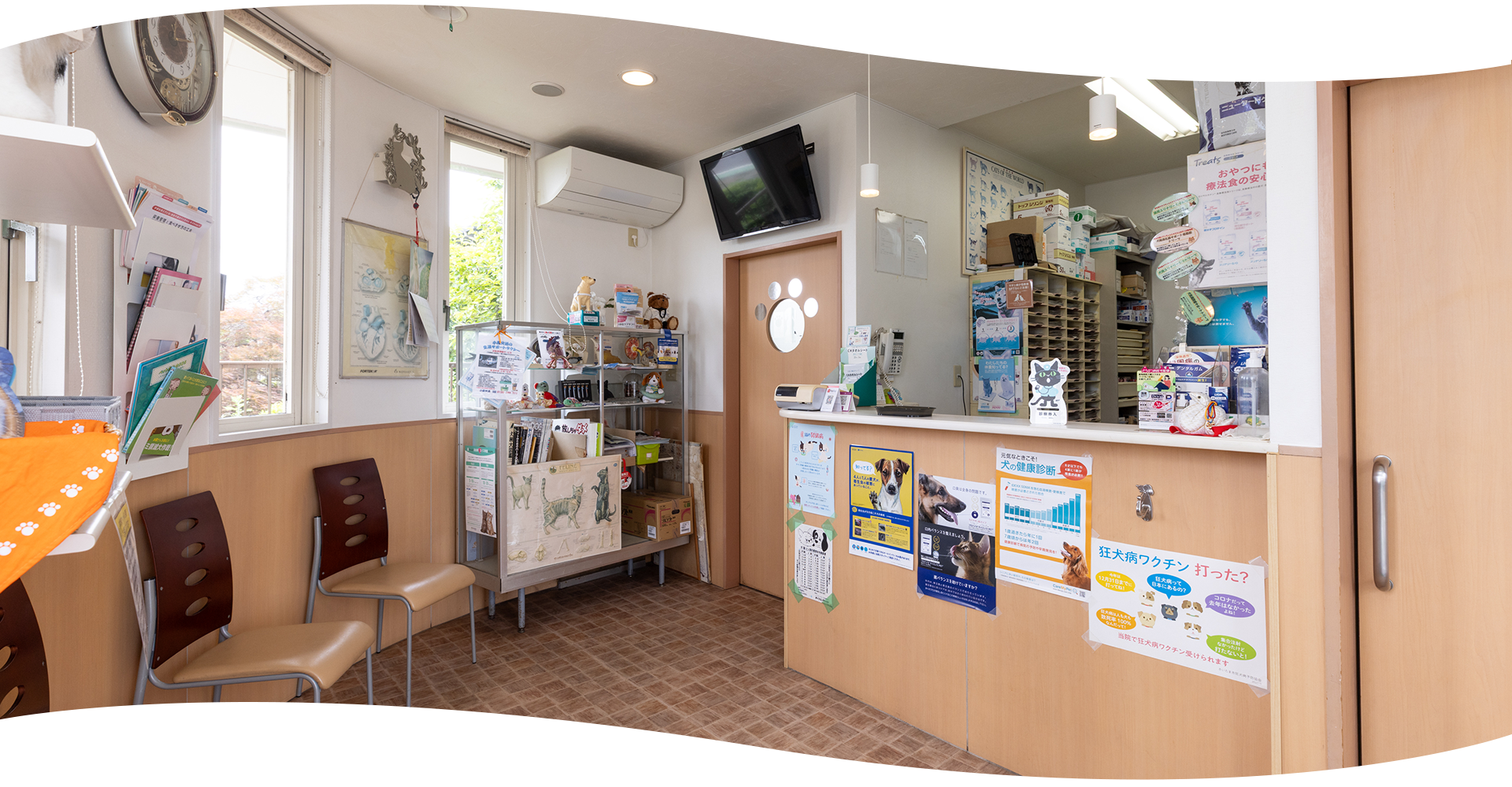 ハーモニー動物病院