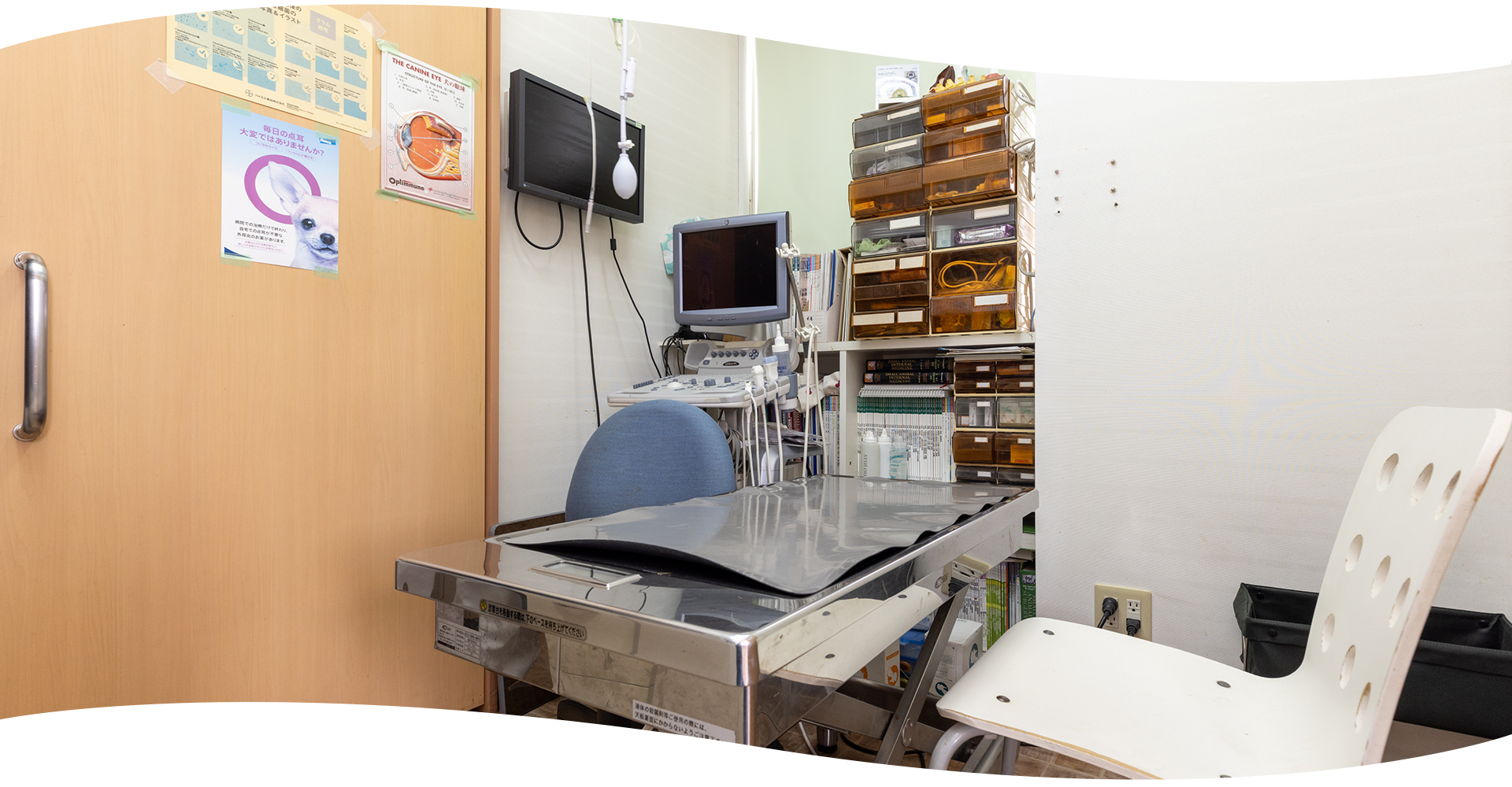 ハーモニー動物病院