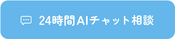チャットボットを起動する